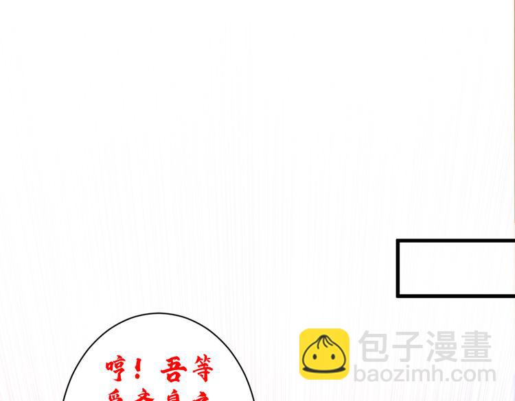第33话 武王是我们的人了~(1/3)-第34话