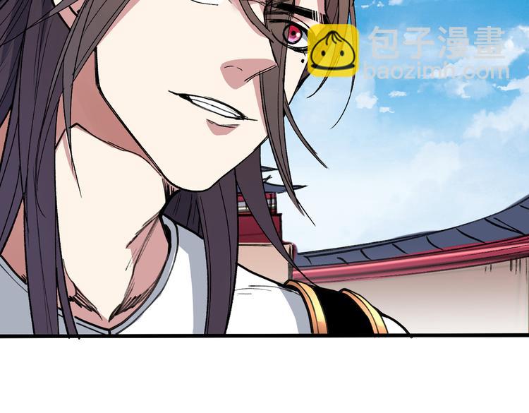 第35话 是你太自大了吧？(1/2)-第36话