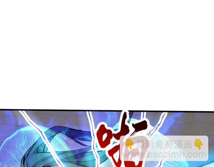 第35话 是你太自大了吧？(1/2)-第36话