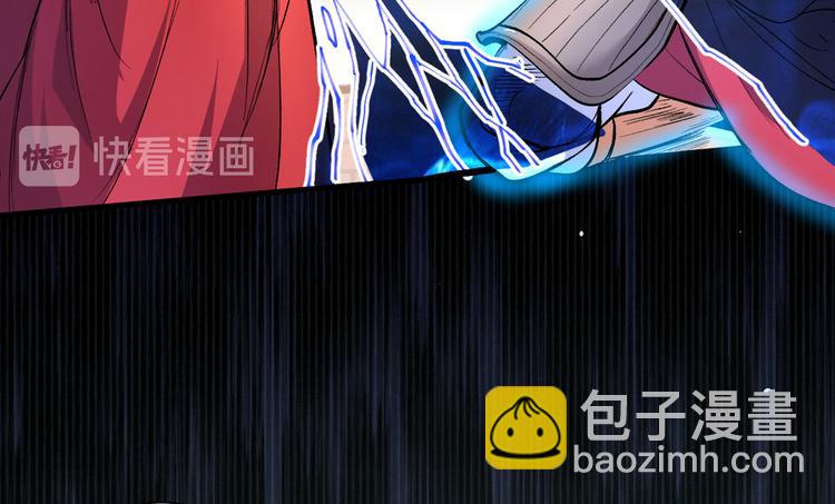 第35话 是你太自大了吧？(1/2)-第36话
