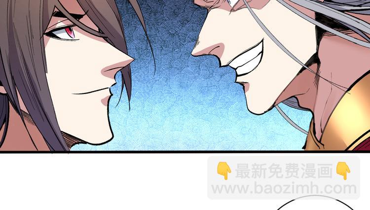 第35话 是你太自大了吧？(1/2)-第36话