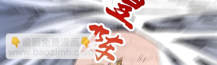 第35话 是你太自大了吧？(1/2)-第36话