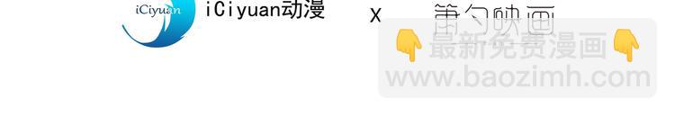 第35话 是你太自大了吧？(1/2)-第36话