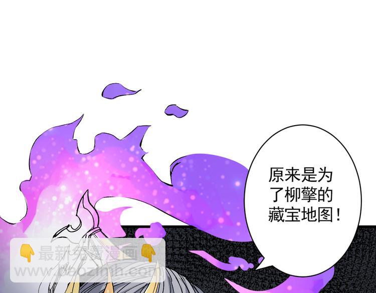第35话 是你太自大了吧？(1/2)-第36话