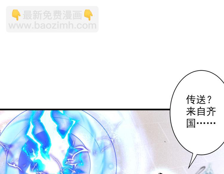 第39话 你们这些杂鱼！(1/3)-第40话