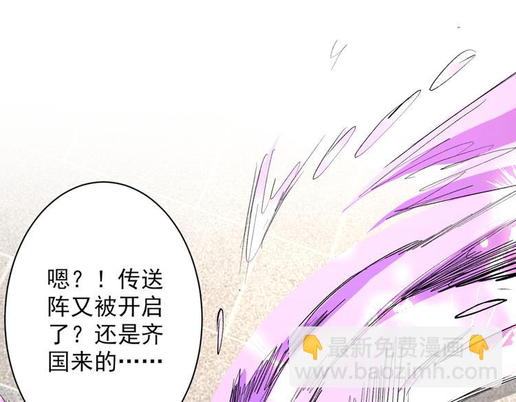 第39话 你们这些杂鱼！(1/3)-第40话