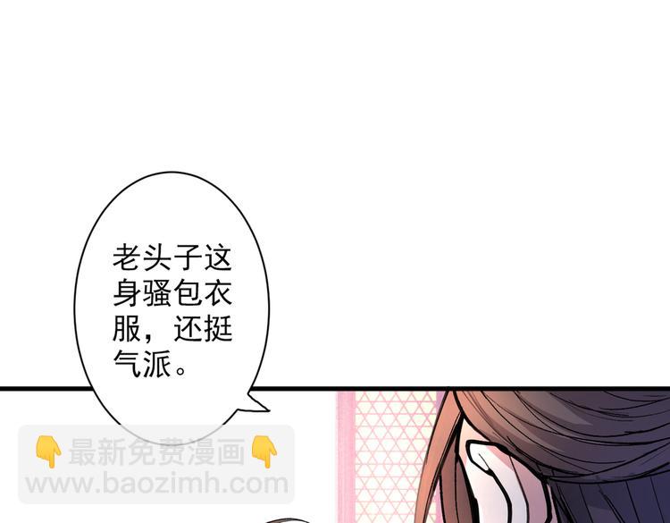 第41话 魔教圣女&mdash;唐芊雨(1/3)-第42话