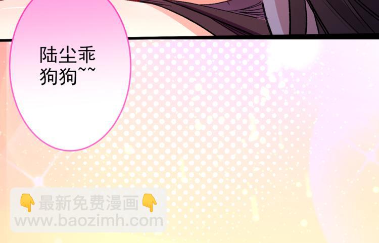 第43话 你还是一如既往的蠢！(1/3)-第44话