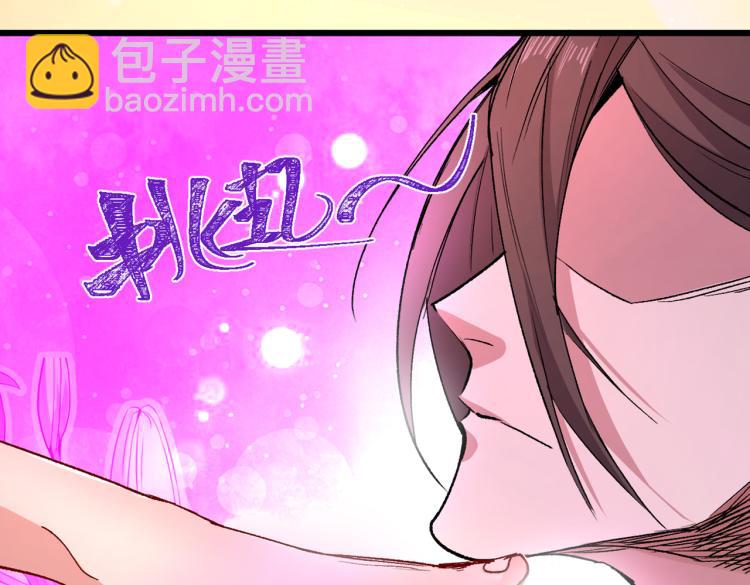 第43话 你还是一如既往的蠢！(1/3)-第44话