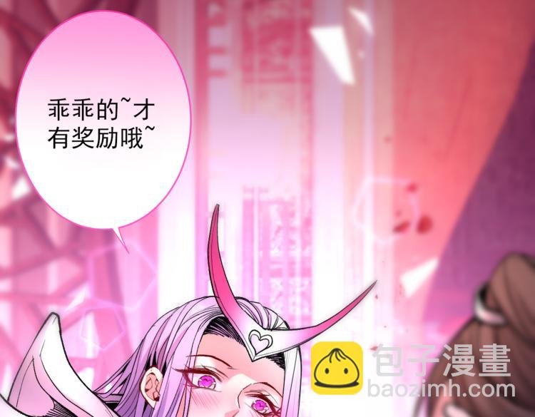 第43话 你还是一如既往的蠢！(1/3)-第44话