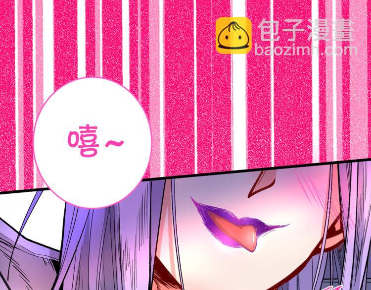 第43话 你还是一如既往的蠢！(1/3)-第44话