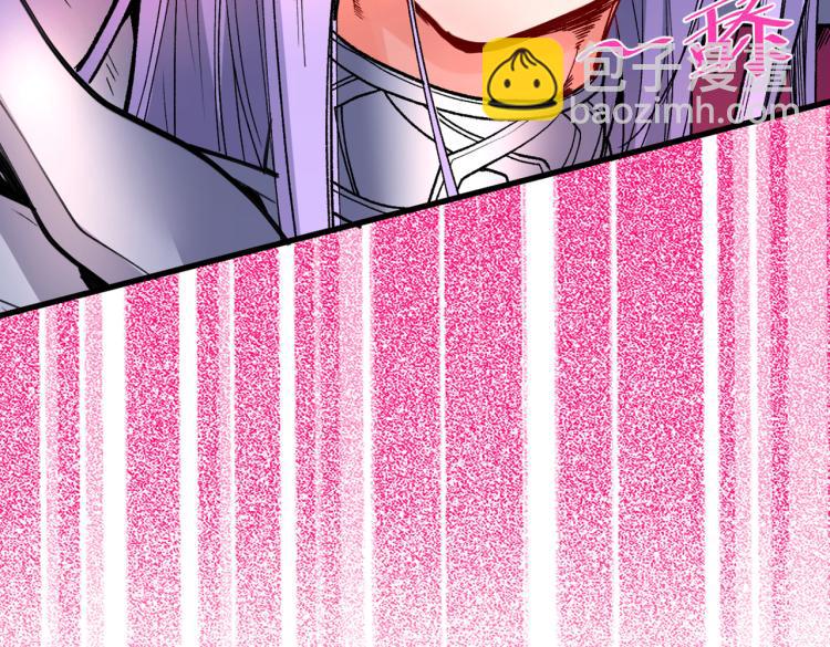 第43话 你还是一如既往的蠢！(1/3)-第44话