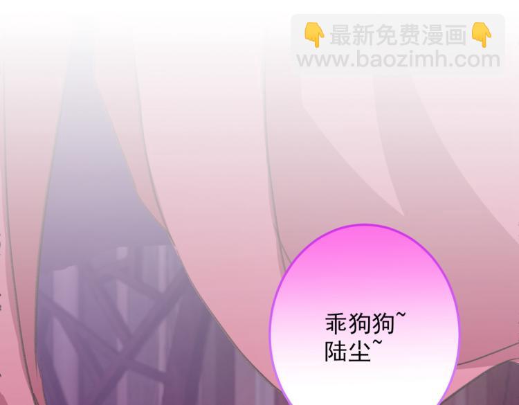第43话 你还是一如既往的蠢！(1/3)-第44话