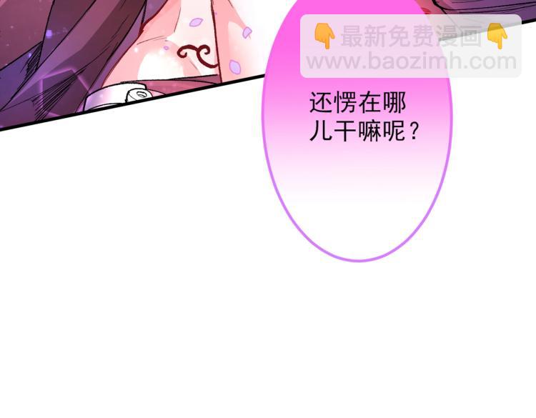第43话 你还是一如既往的蠢！(1/3)-第44话