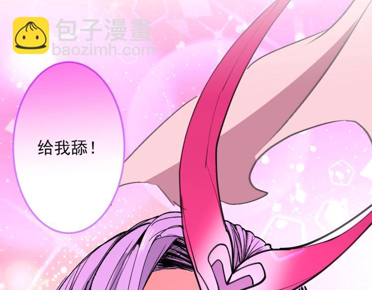 第43话 你还是一如既往的蠢！(1/3)-第44话