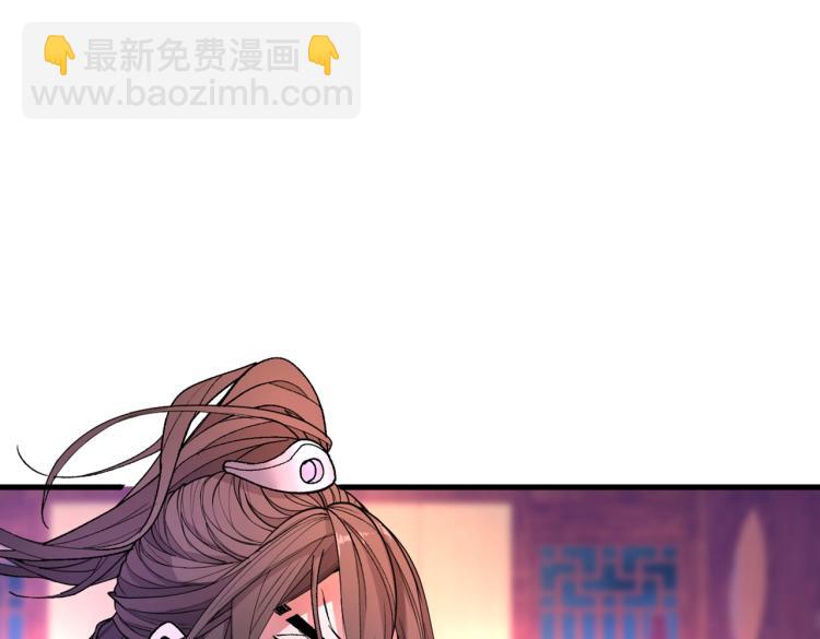 第43话 你还是一如既往的蠢！(1/3)-第44话