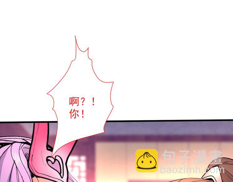 第43话 你还是一如既往的蠢！(1/3)-第44话