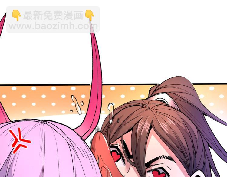 第43话 你还是一如既往的蠢！(1/3)-第44话