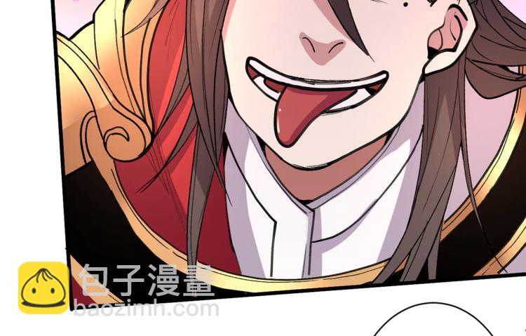 第43话 你还是一如既往的蠢！(1/3)-第44话
