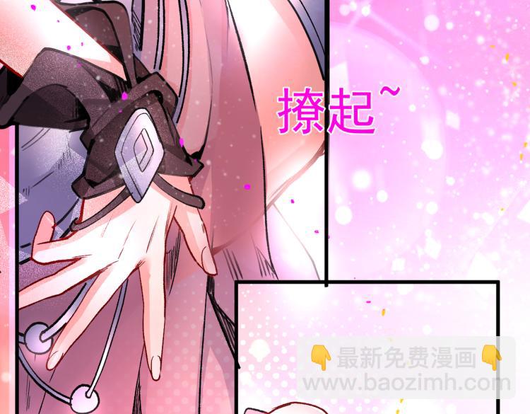 第43话 你还是一如既往的蠢！(1/3)-第44话