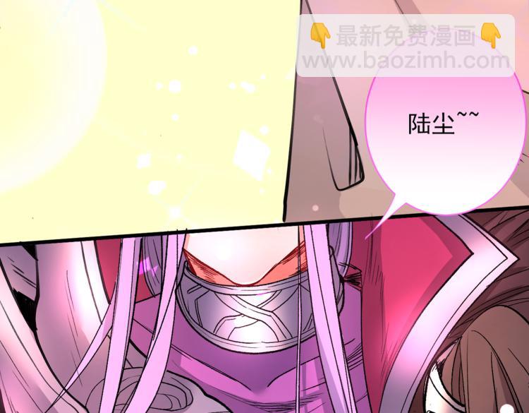 第43话 你还是一如既往的蠢！(1/3)-第44话