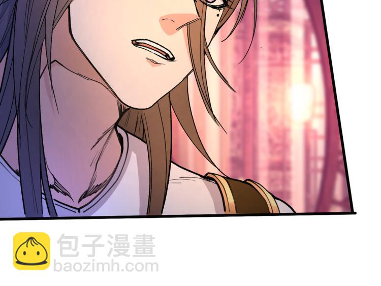 第45话 神火种子(1/3)-第46话