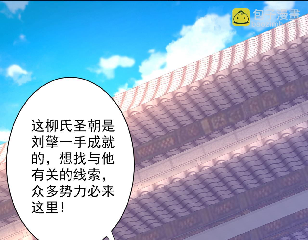 第46话 官差大哥，就是他！(1/2)-第48话