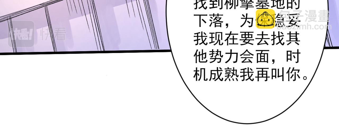 第46话 官差大哥，就是他！(1/2)-第48话