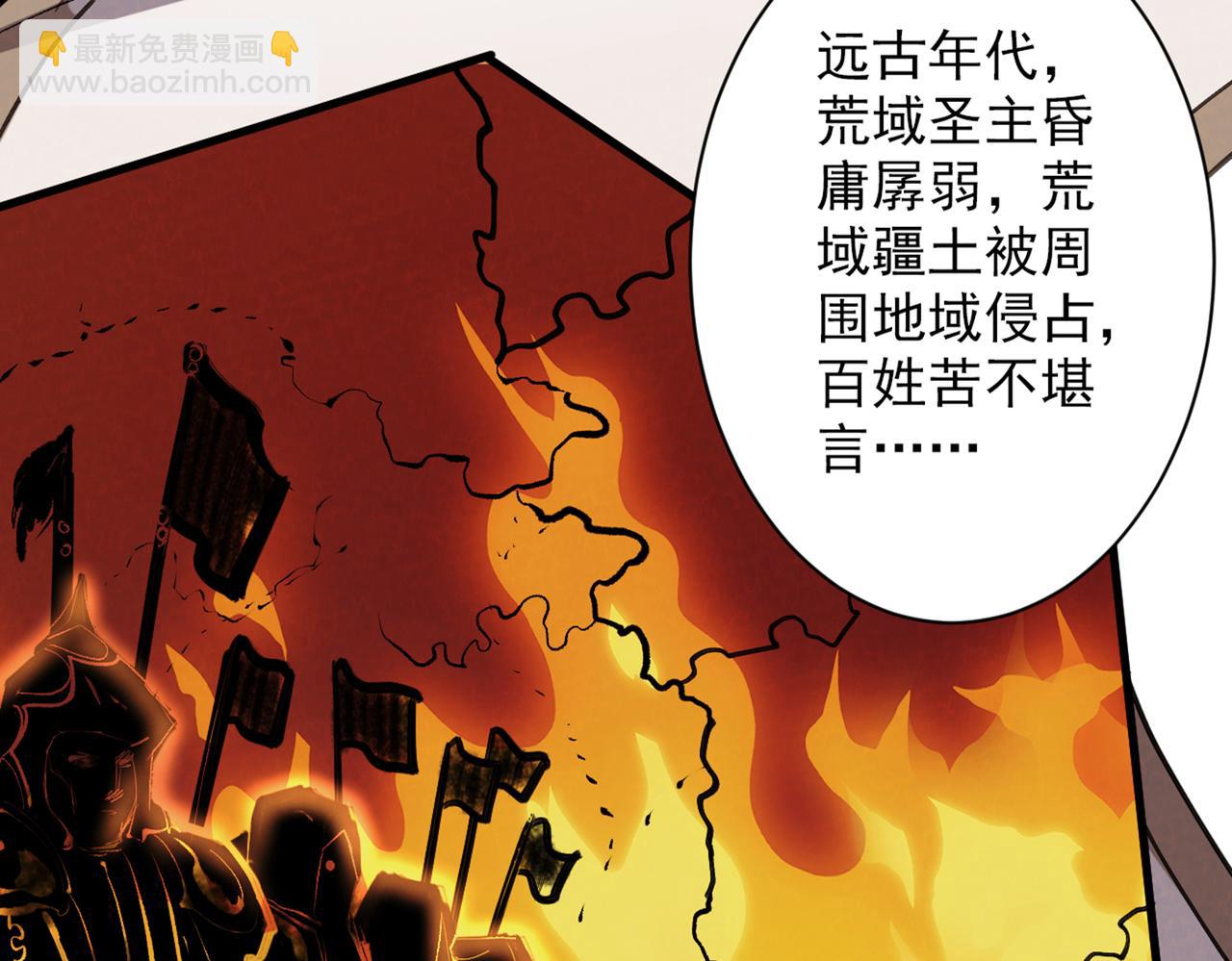第46话 官差大哥，就是他！(1/2)-第48话