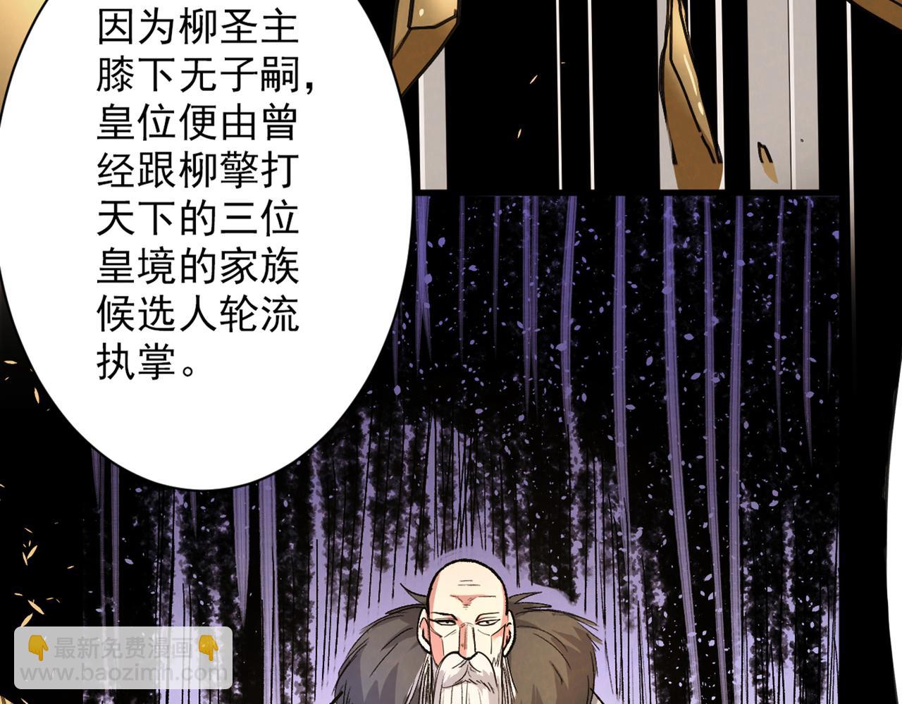 第46话 官差大哥，就是他！(1/2)-第48话