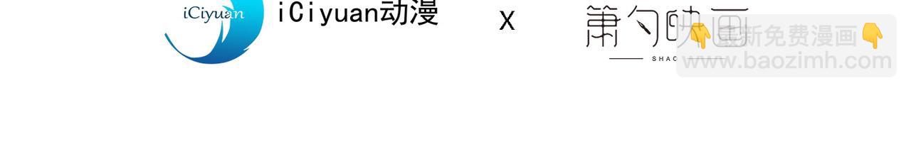 第46话 官差大哥，就是他！(1/2)-第48话