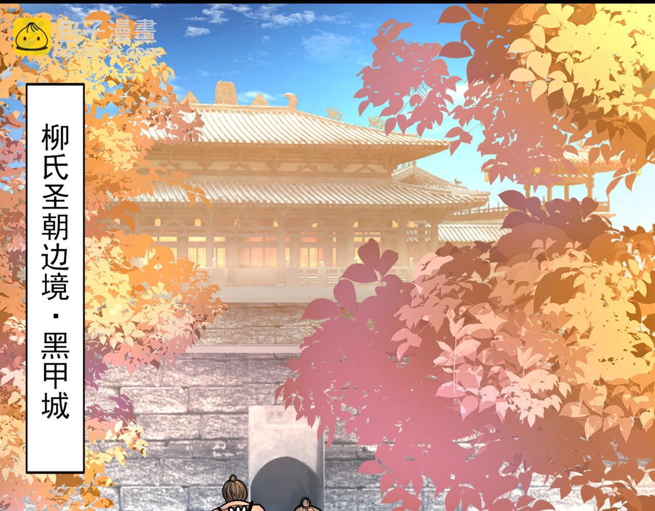 第46话 官差大哥，就是他！(1/2)-第48话