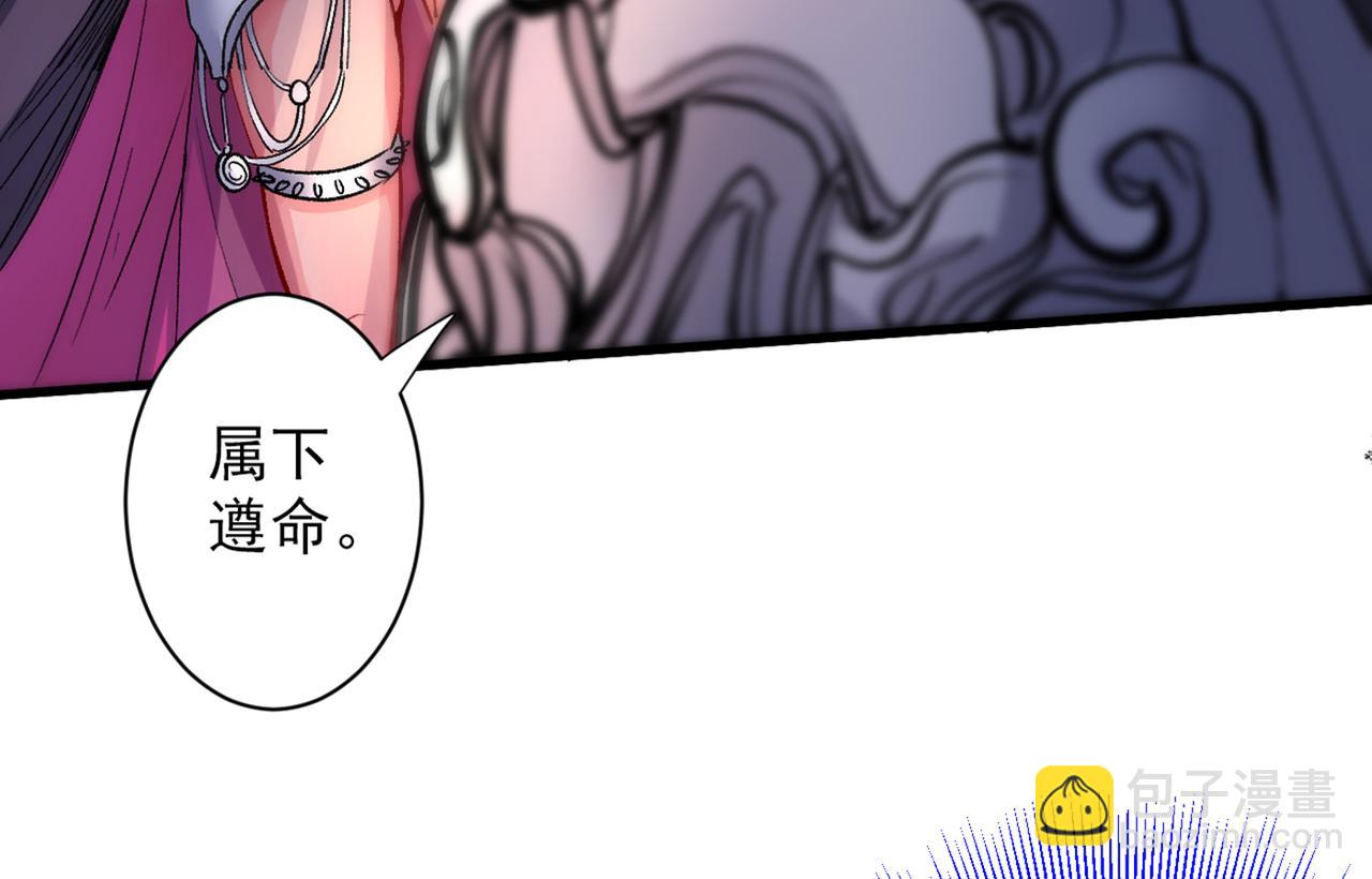 第46话 官差大哥，就是他！(1/2)-第48话