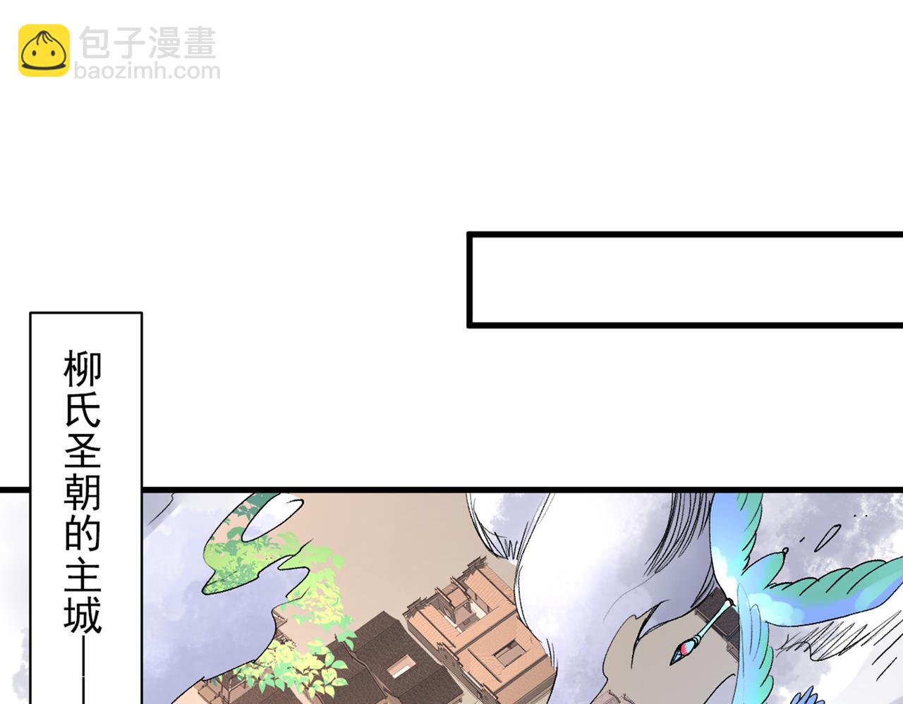 第48话 你们是想干我吧！？(1/2)-第50话