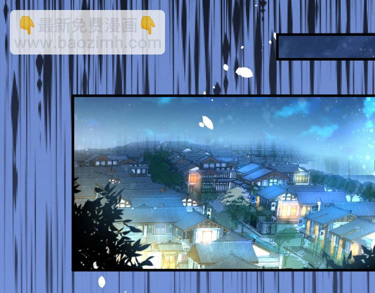 第5话 九斩超凡！(1/3)-第6话
