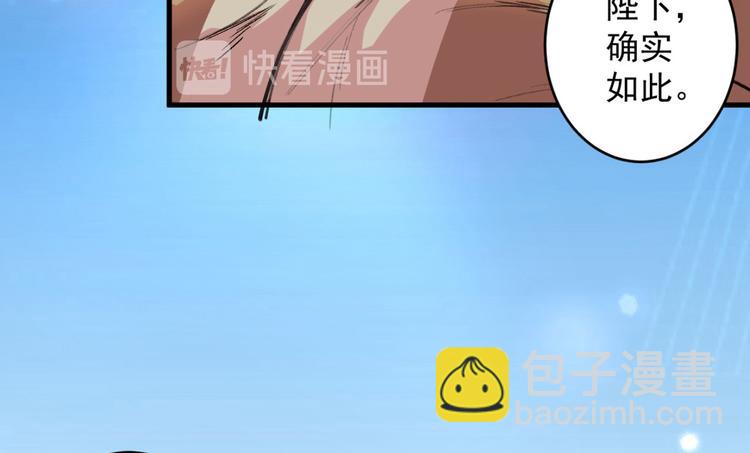 第5话 九斩超凡！(1/3)-第6话