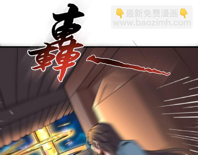 第5话 九斩超凡！(1/3)-第6话