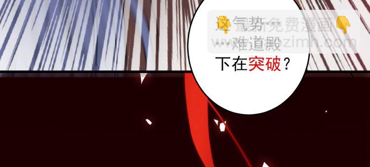 第5话 九斩超凡！(1/3)-第6话