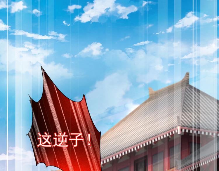 第5话 九斩超凡！(1/3)-第6话