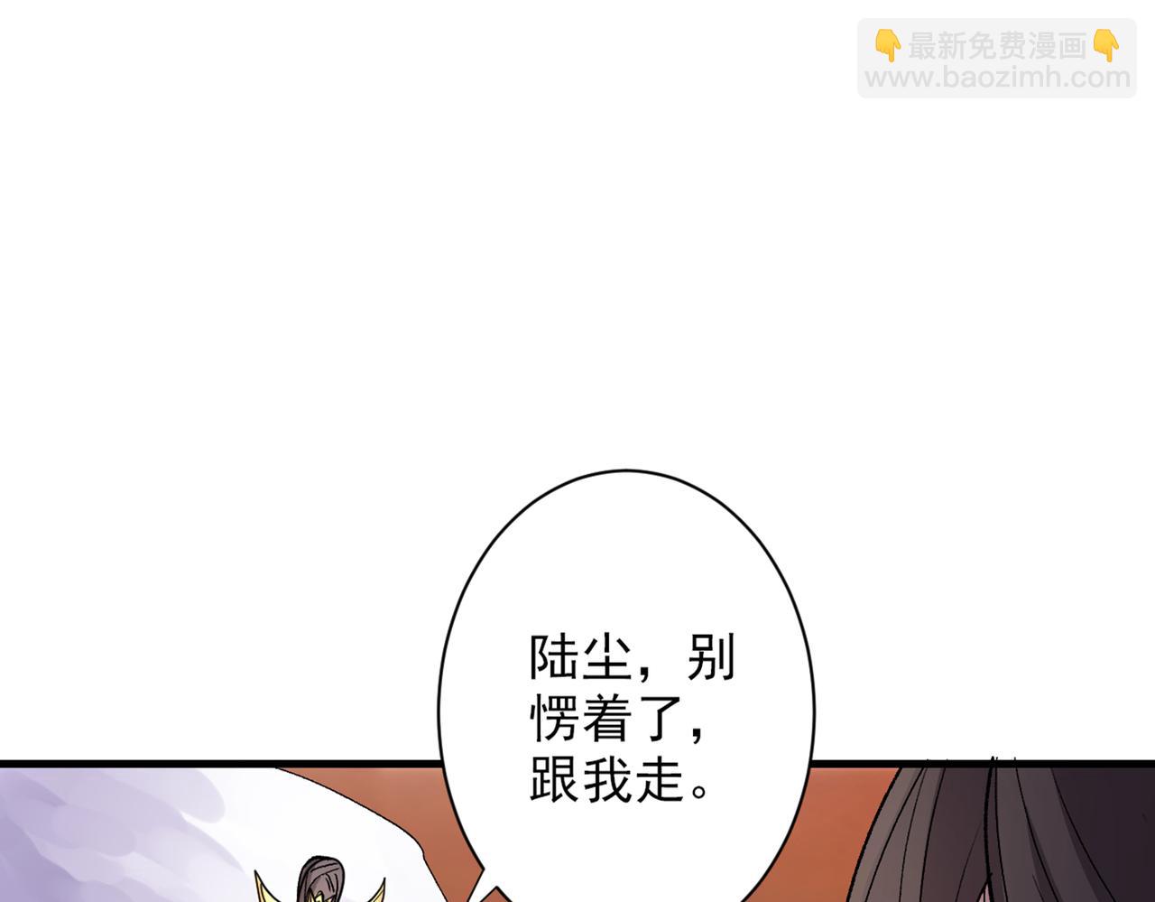 第50话 深入魔龙渊(1/3)-第52话