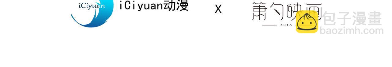 第50话 深入魔龙渊(1/3)-第52话