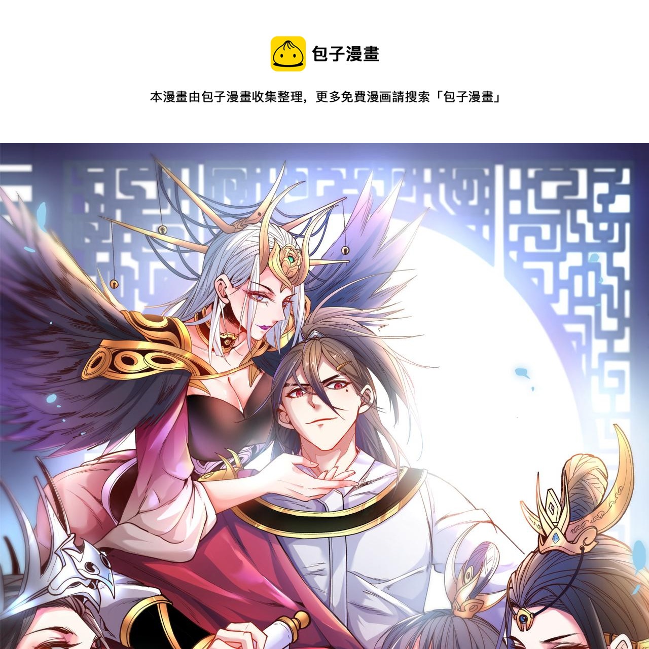第52话 复活极恶之人？(1/3)-第54话