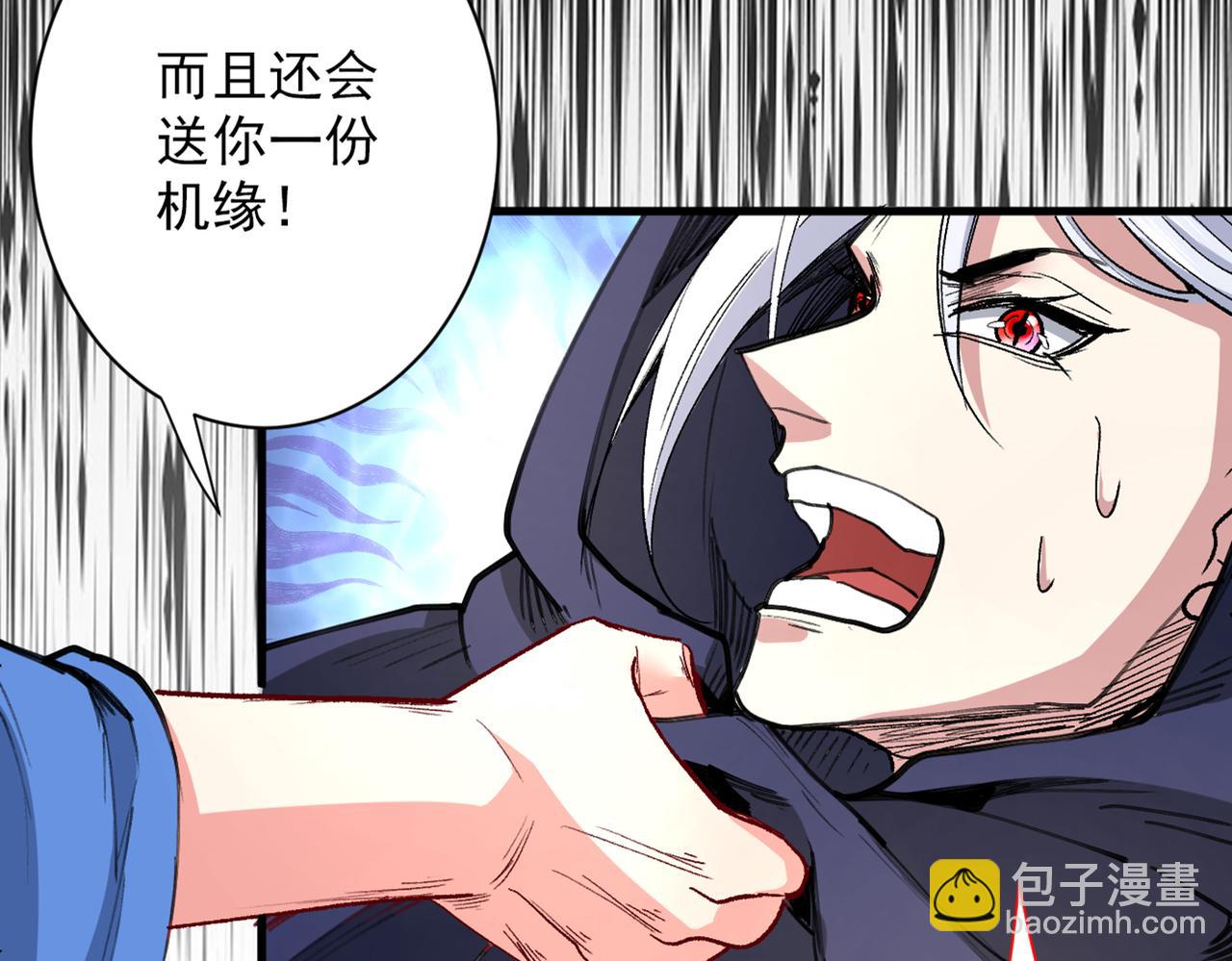 第52话 复活极恶之人？(1/3)-第54话