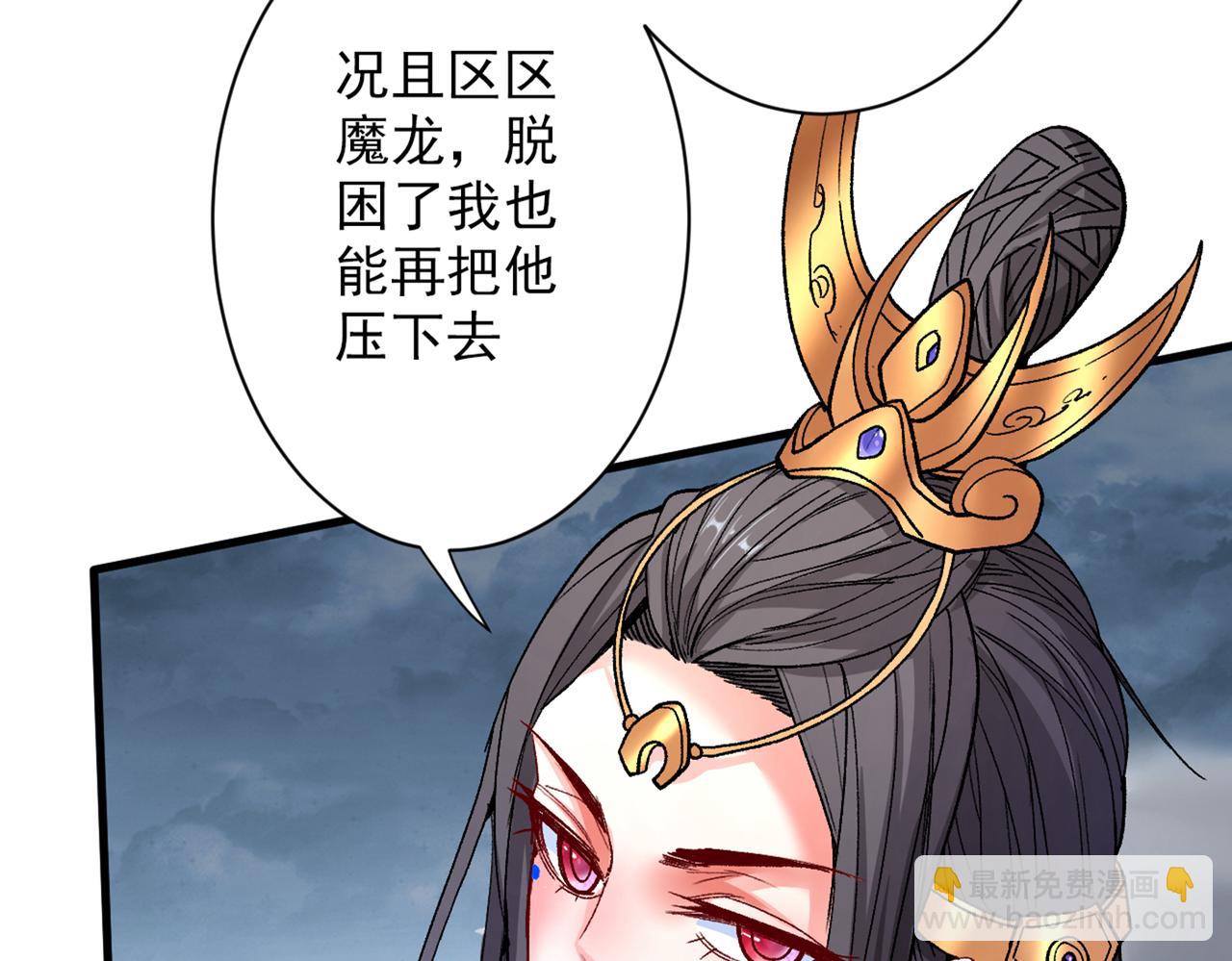 第52话 复活极恶之人？(1/3)-第54话