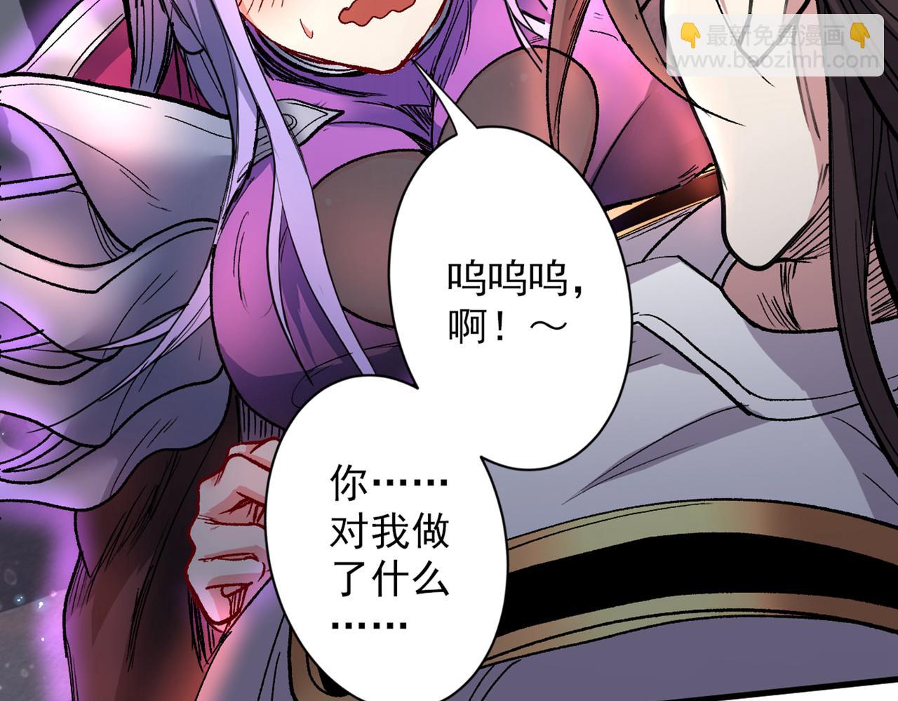 第52话 复活极恶之人？(1/3)-第54话
