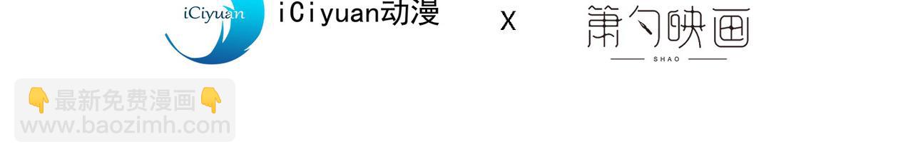 第52话 复活极恶之人？(1/3)-第54话