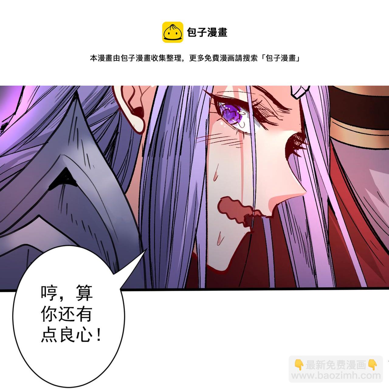 第52话 复活极恶之人？(1/3)-第54话