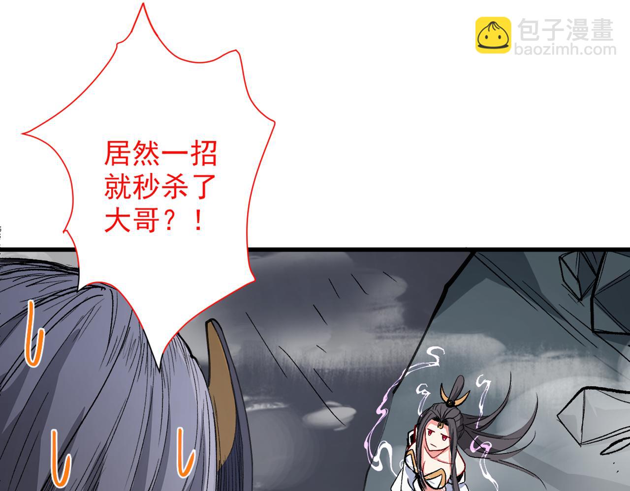 第52话 复活极恶之人？(1/3)-第54话