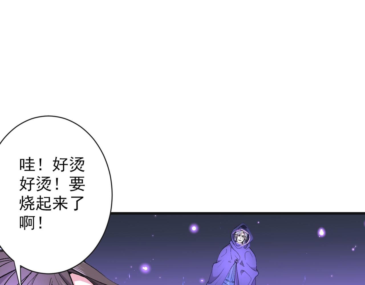 第54话 吸收神源(1/2)-第56话