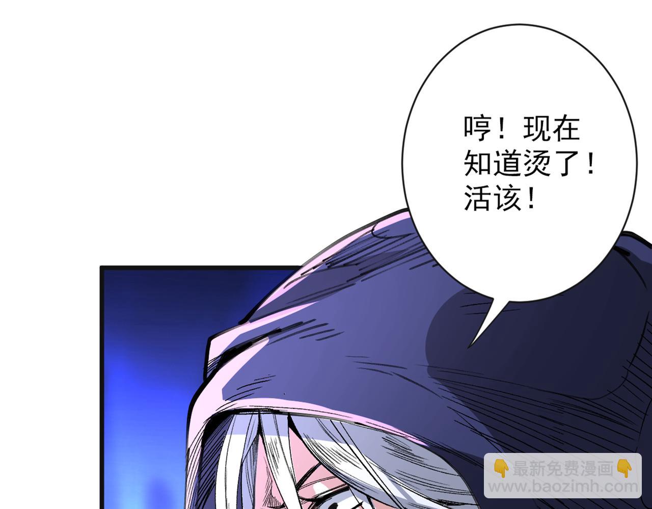 第54话 吸收神源(1/2)-第56话